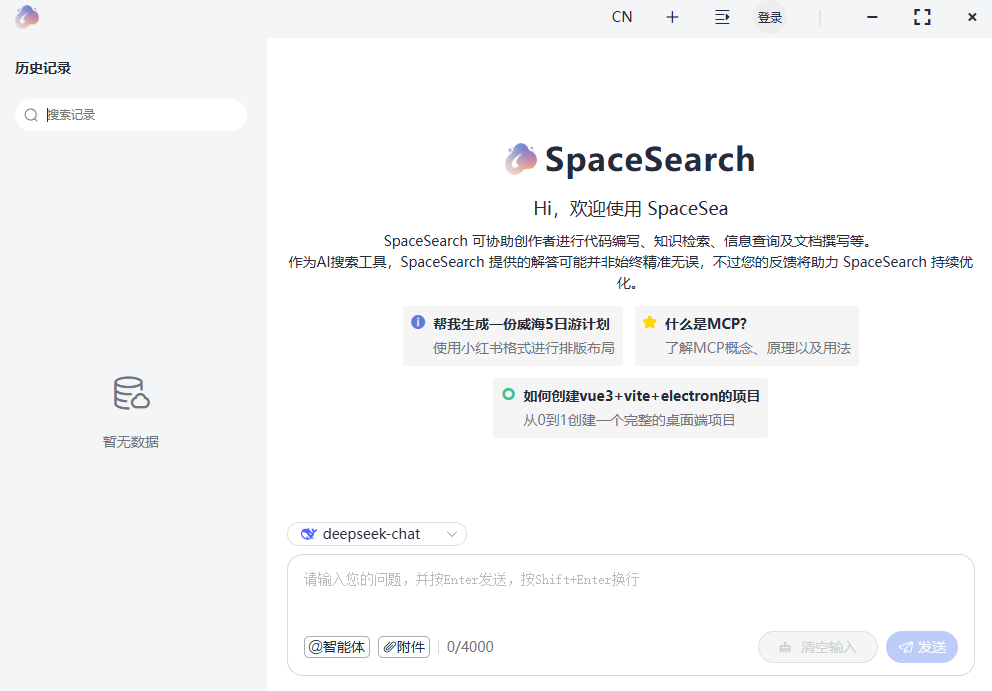 Product screenshot